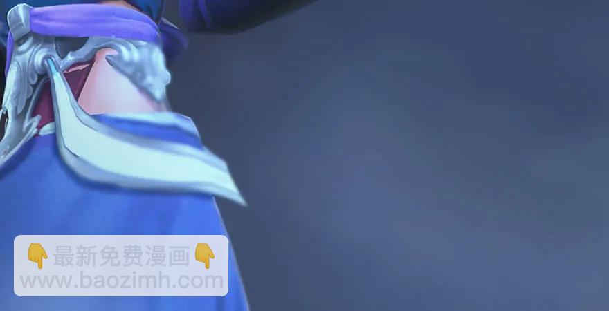🍼堕玄师 第229话：初遇端木轩 第42页