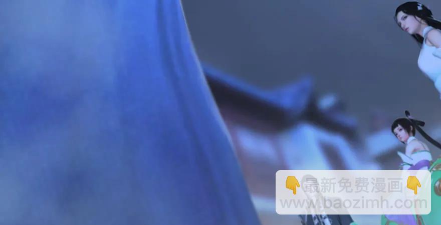 🍼堕玄师 第229话：初遇端木轩 第43页