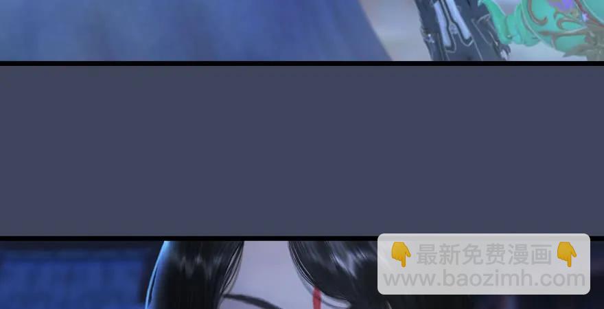 🍼堕玄师 第229话：初遇端木轩 第44页