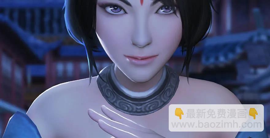 🍼堕玄师 第229话：初遇端木轩 第45页