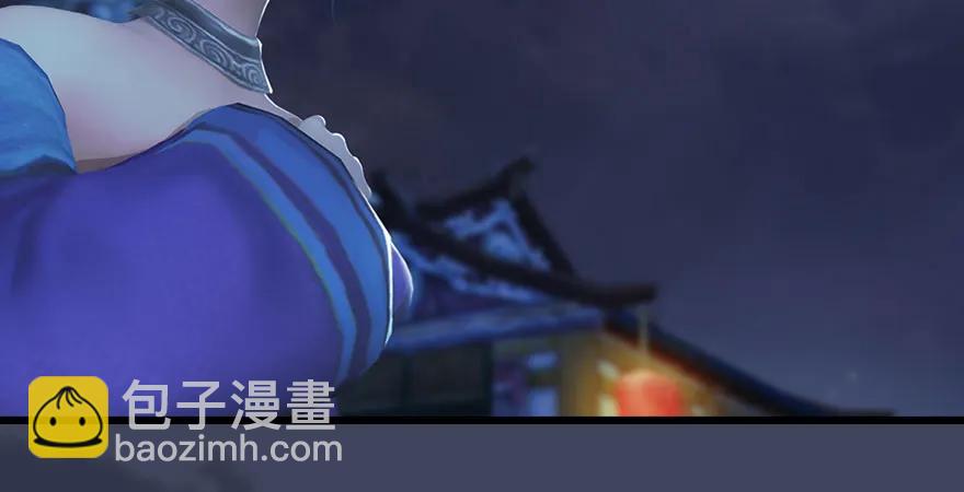 🍼堕玄师 第229话：初遇端木轩 第50页