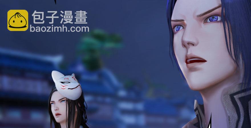🍼堕玄师 第233话：酒公子VS转轮王 第13页