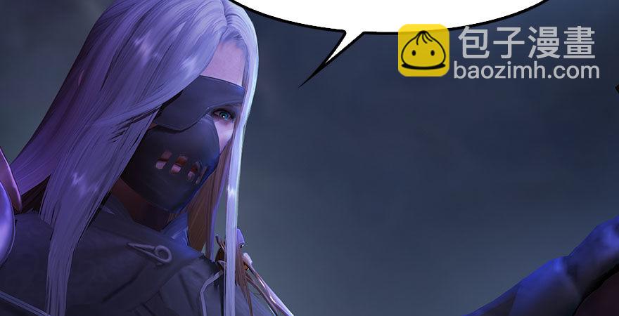 🍼堕玄师 第233话：酒公子VS转轮王 第15页