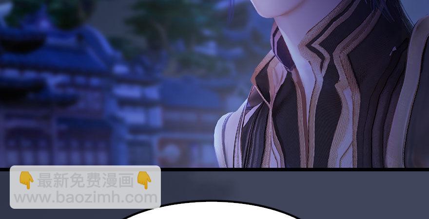 🍼堕玄师 第233话：酒公子VS转轮王 第18页