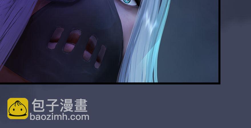 🍼堕玄师 第233话：酒公子VS转轮王 第20页