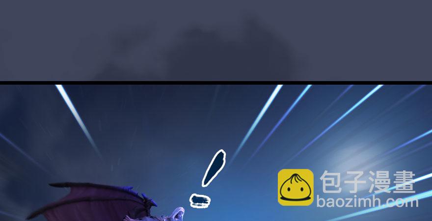 🍼堕玄师 第233话：酒公子VS转轮王 第21页