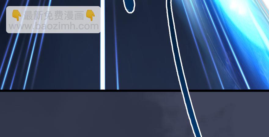🍼堕玄师 第233话：酒公子VS转轮王 第24页