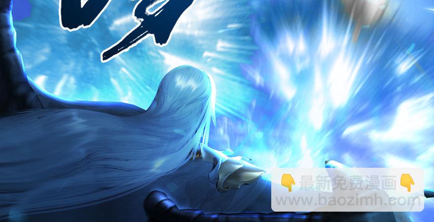 🍼堕玄师 第233话：酒公子VS转轮王 第26页