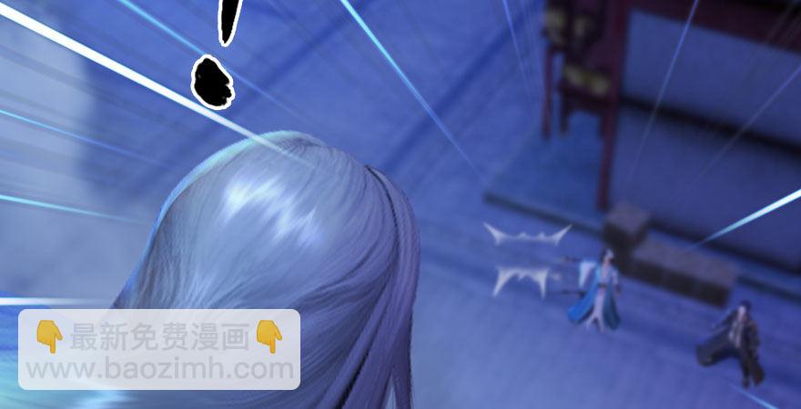 🍼堕玄师 第233话：酒公子VS转轮王 第29页