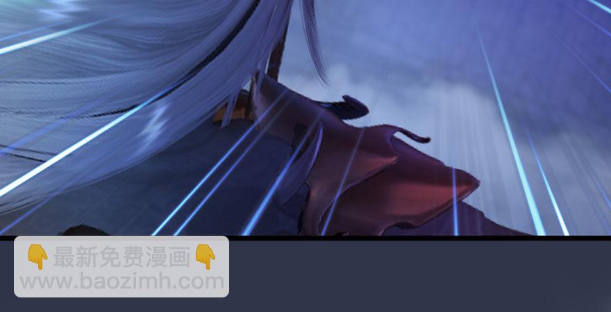 🍼堕玄师 第233话：酒公子VS转轮王 第30页
