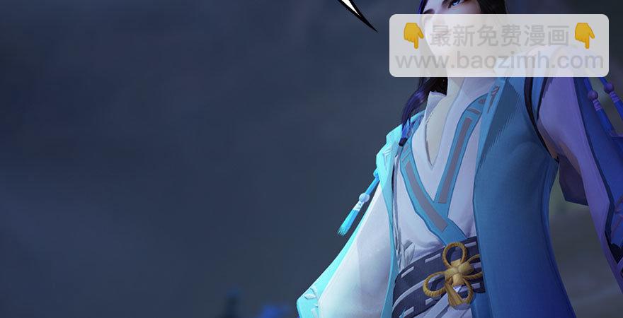 🍼堕玄师 第233话：酒公子VS转轮王 第32页