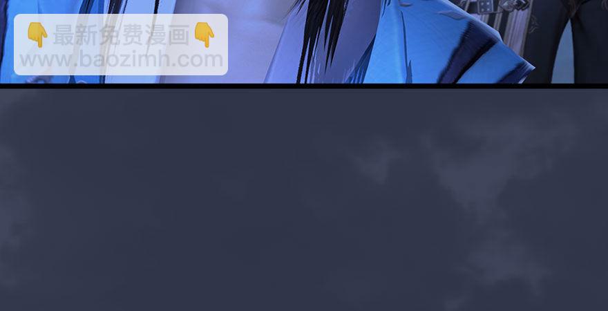 🍼堕玄师 第233话：酒公子VS转轮王 第37页
