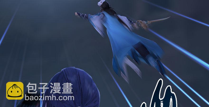 🍼堕玄师 第233话：酒公子VS转轮王 第39页