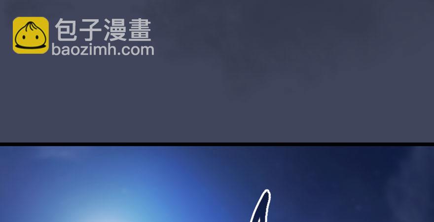 🍼堕玄师 第233话：酒公子VS转轮王 第4页