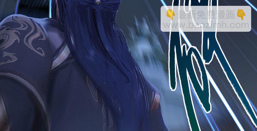 🍼堕玄师 第233话：酒公子VS转轮王 第40页