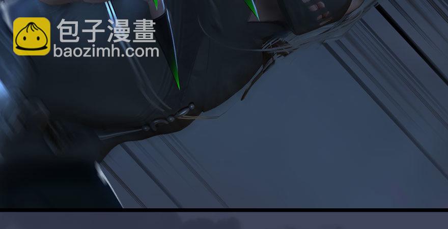 🍼堕玄师 第233话：酒公子VS转轮王 第43页