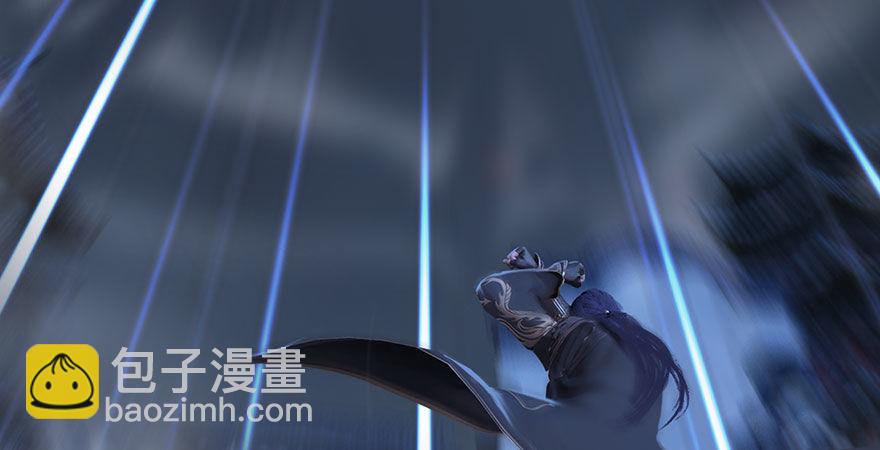 🍼堕玄师 第233话：酒公子VS转轮王 第47页