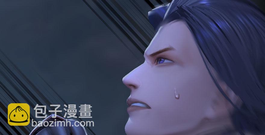 🍼堕玄师 第233话：酒公子VS转轮王 第50页