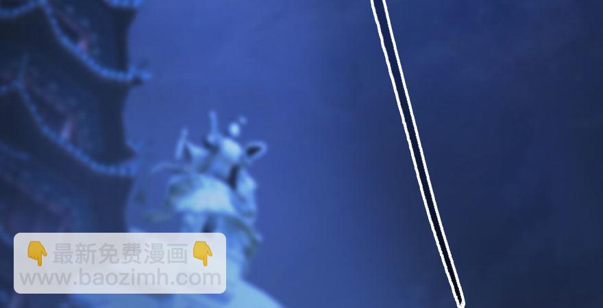 🍼堕玄师 第233话：酒公子VS转轮王 第6页