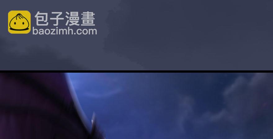 🍼堕玄师 第233话：酒公子VS转轮王 第9页