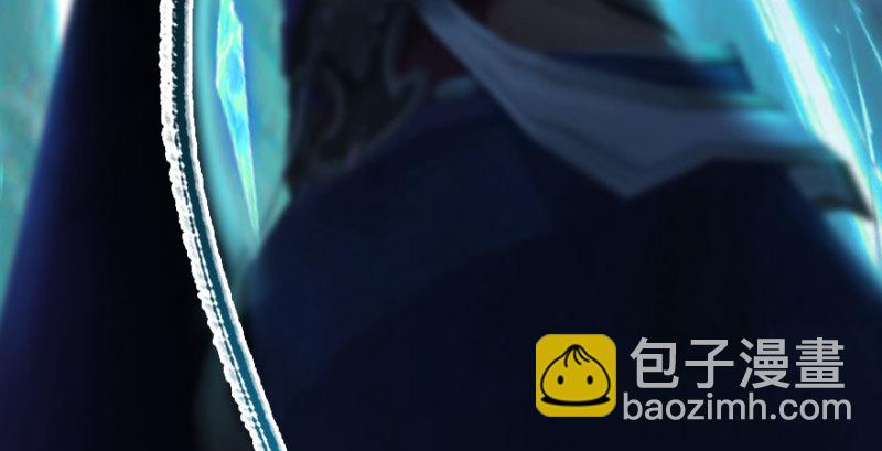 🍼堕玄师 第231话：酒公子VS端木轩 第10页