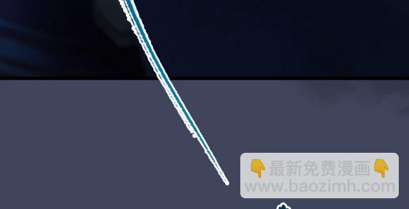 🍼堕玄师 第231话：酒公子VS端木轩 第11页