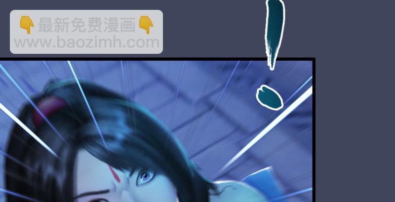 🍼堕玄师 第231话：酒公子VS端木轩 第12页