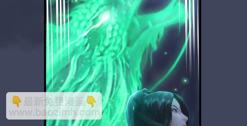 🍼堕玄师 第231话：酒公子VS端木轩 第17页
