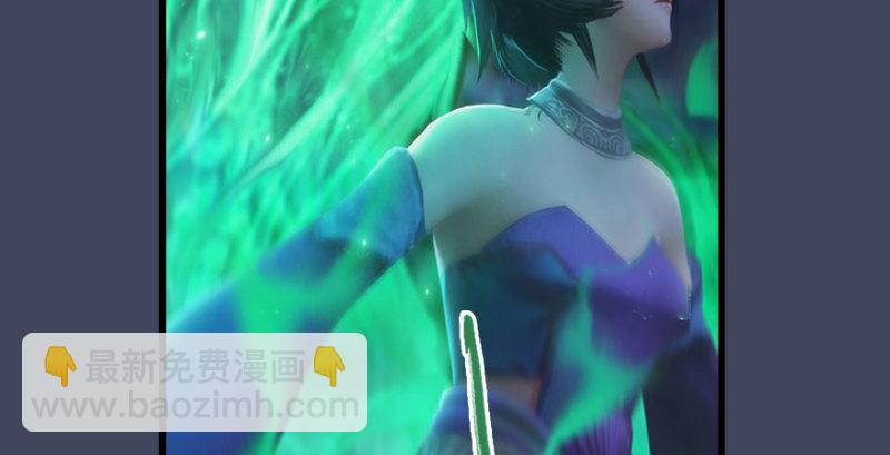 🍼堕玄师 第231话：酒公子VS端木轩 第18页
