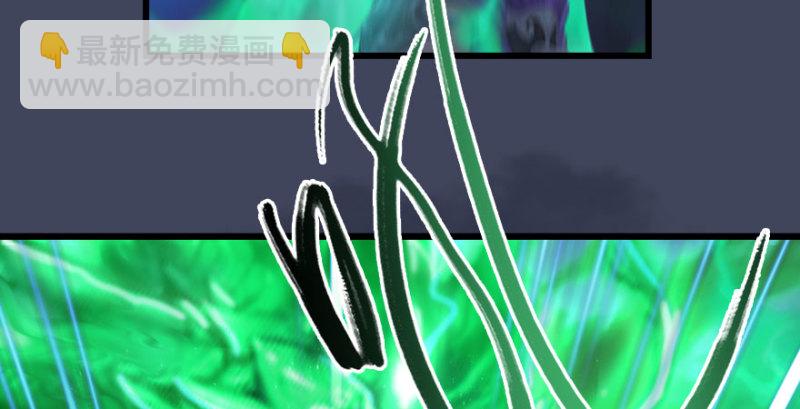🍼堕玄师 第231话：酒公子VS端木轩 第19页