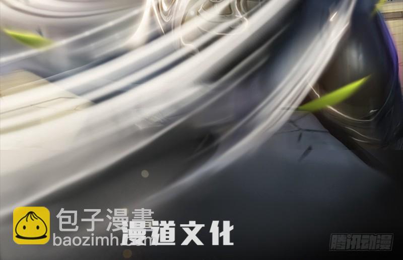 🍼堕玄师 第231话：酒公子VS端木轩 第2页