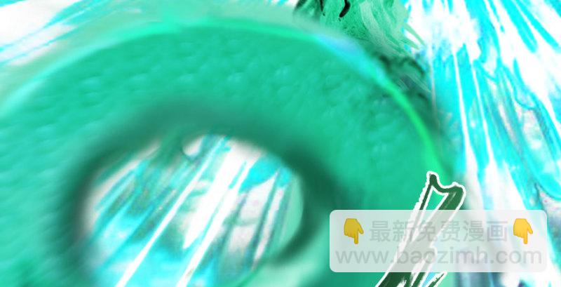 🍼堕玄师 第231话：酒公子VS端木轩 第25页