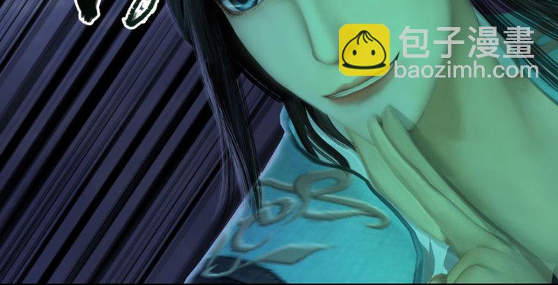 🍼堕玄师 第231话：酒公子VS端木轩 第29页