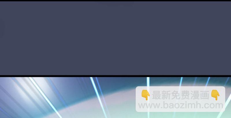 🍼堕玄师 第231话：酒公子VS端木轩 第30页