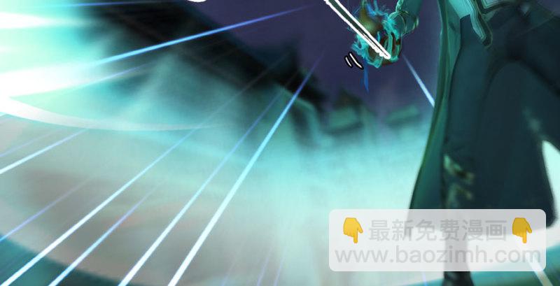 🍼堕玄师 第231话：酒公子VS端木轩 第32页