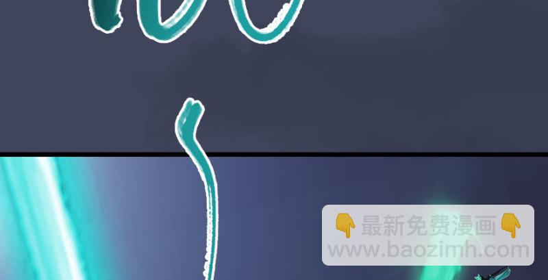🍼堕玄师 第231话：酒公子VS端木轩 第35页