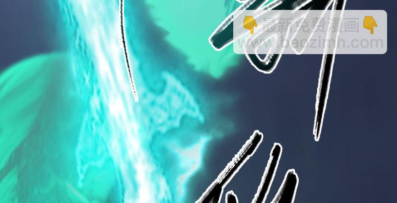 🍼堕玄师 第231话：酒公子VS端木轩 第37页