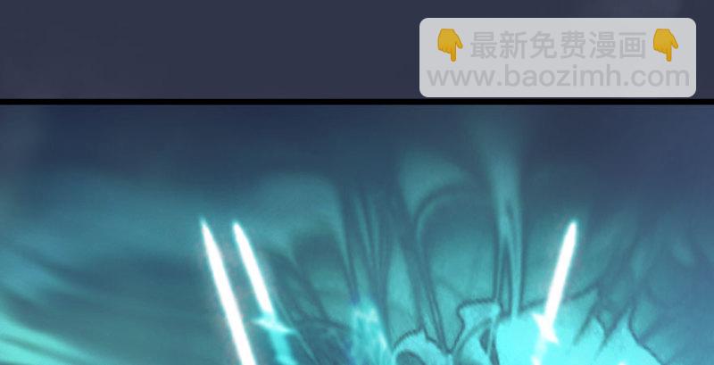 🍼堕玄师 第231话：酒公子VS端木轩 第4页