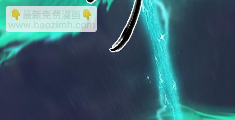 🍼堕玄师 第231话：酒公子VS端木轩 第40页