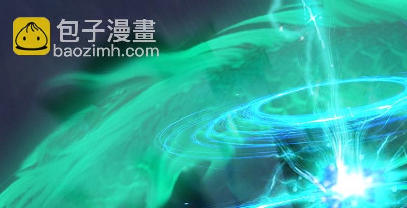 🍼堕玄师 第231话：酒公子VS端木轩 第41页