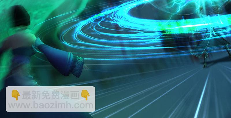 🍼堕玄师 第231话：酒公子VS端木轩 第42页