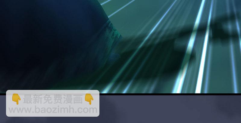 🍼堕玄师 第231话：酒公子VS端木轩 第43页