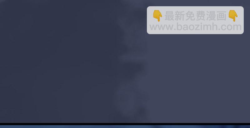 🍼堕玄师 第231话：酒公子VS端木轩 第44页