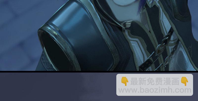 🍼堕玄师 第231话：酒公子VS端木轩 第46页
