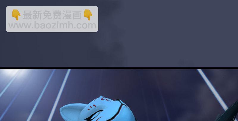🍼堕玄师 第231话：酒公子VS端木轩 第47页