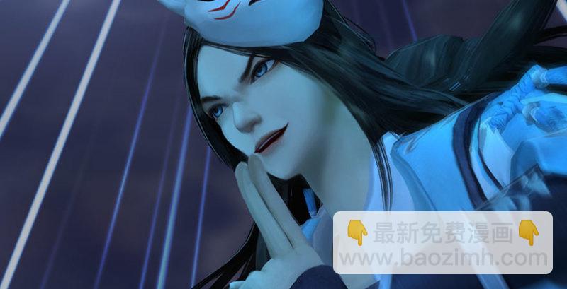🍼堕玄师 第231话：酒公子VS端木轩 第48页