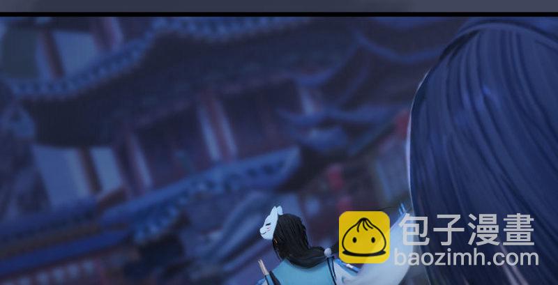 🍼堕玄师 第231话：酒公子VS端木轩 第50页