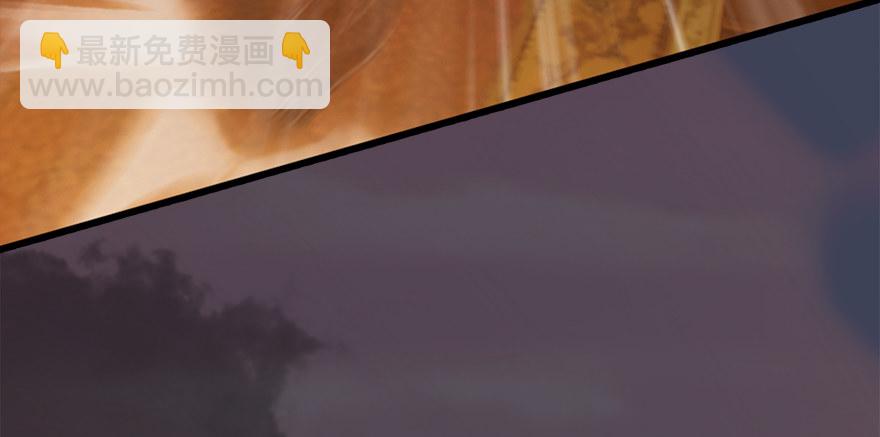 🍼堕玄师 025.新任务：杀了他！ 第14页