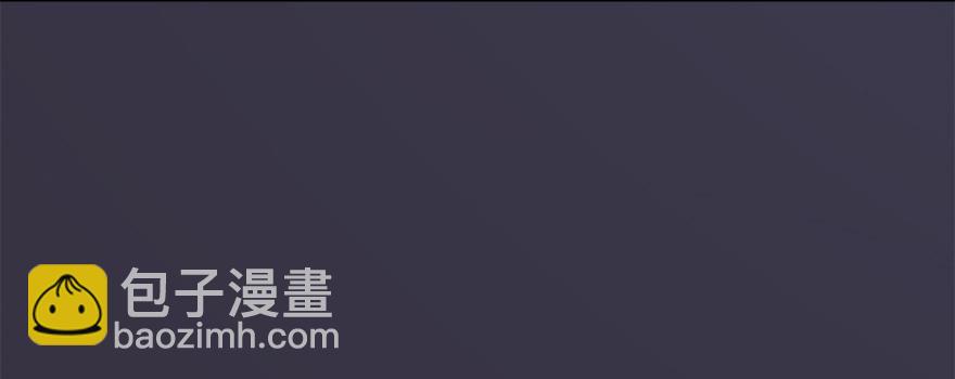 🍼堕玄师 025.新任务：杀了他！ 第17页