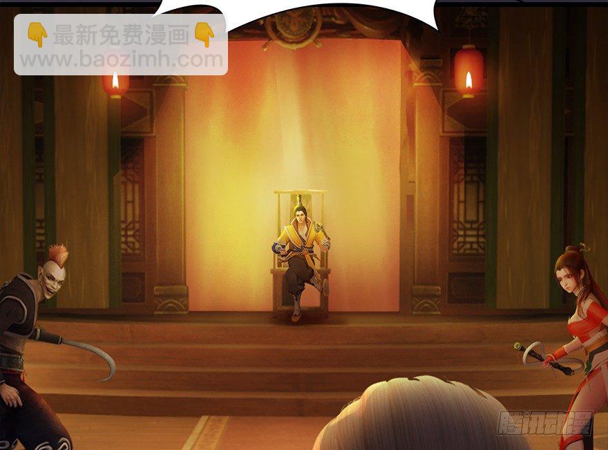 🍼堕玄师 025.新任务：杀了他！ 第19页